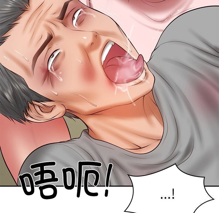 财阀家的女婿第36話