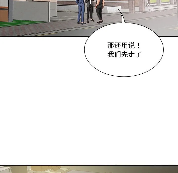财阀家的女婿-第36話 - 图片 77
