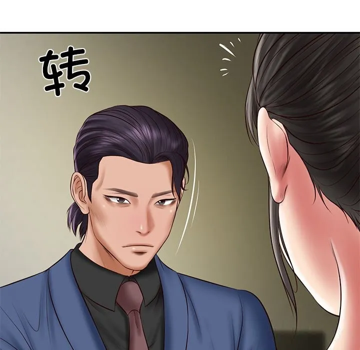 财阀家的女婿-第36話 - 图片 80