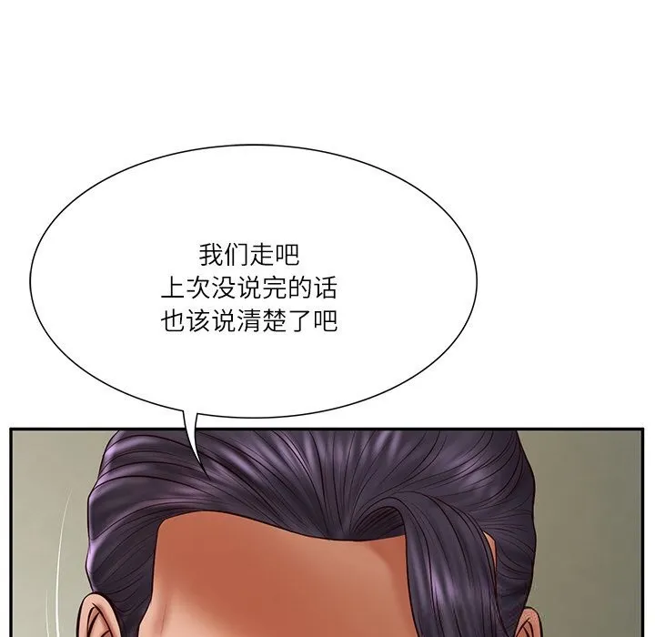 财阀家的女婿-第36話 - 图片 94