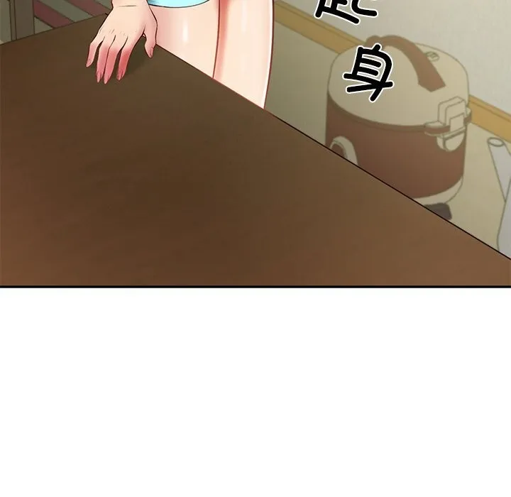 财阀家的女婿第36話