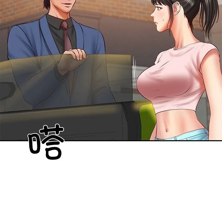 财阀家的女婿-第36話 - 图片 113