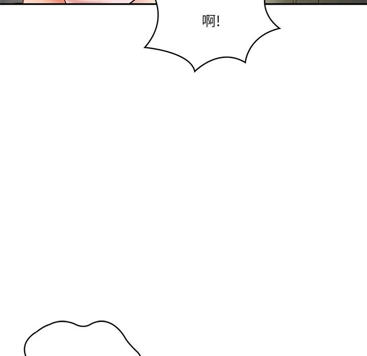 财阀家的女婿-第36話 - 图片 119