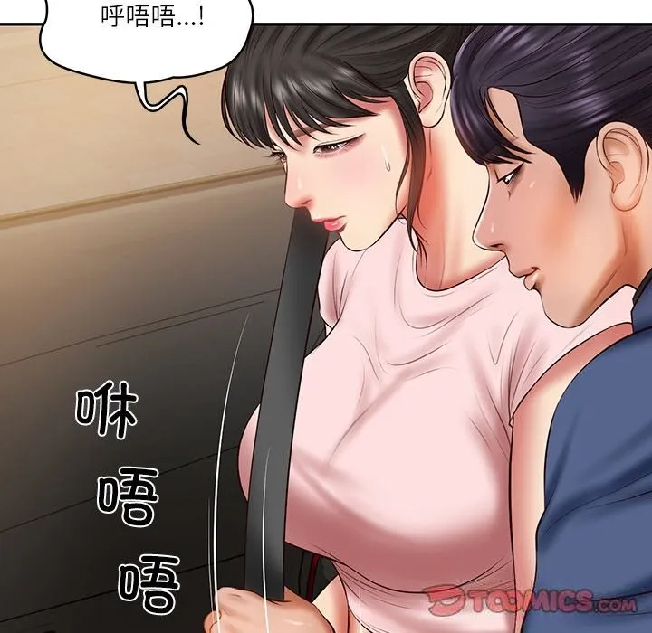 财阀家的女婿-第36話 - 图片 120