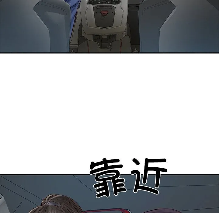 财阀家的女婿-第36話 - 图片 117