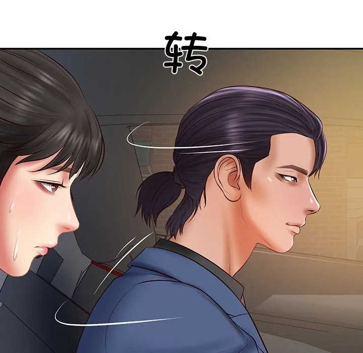 财阀家的女婿第36話