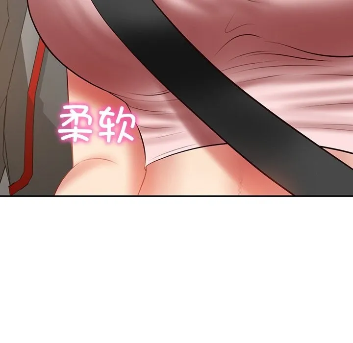 财阀家的女婿-第36話 - 图片 123