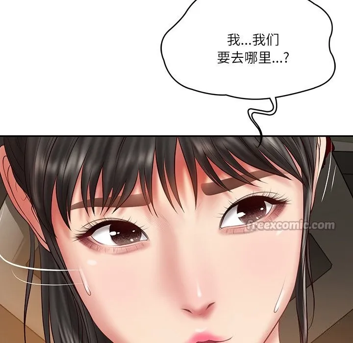 财阀家的女婿-第36話 - 图片 126