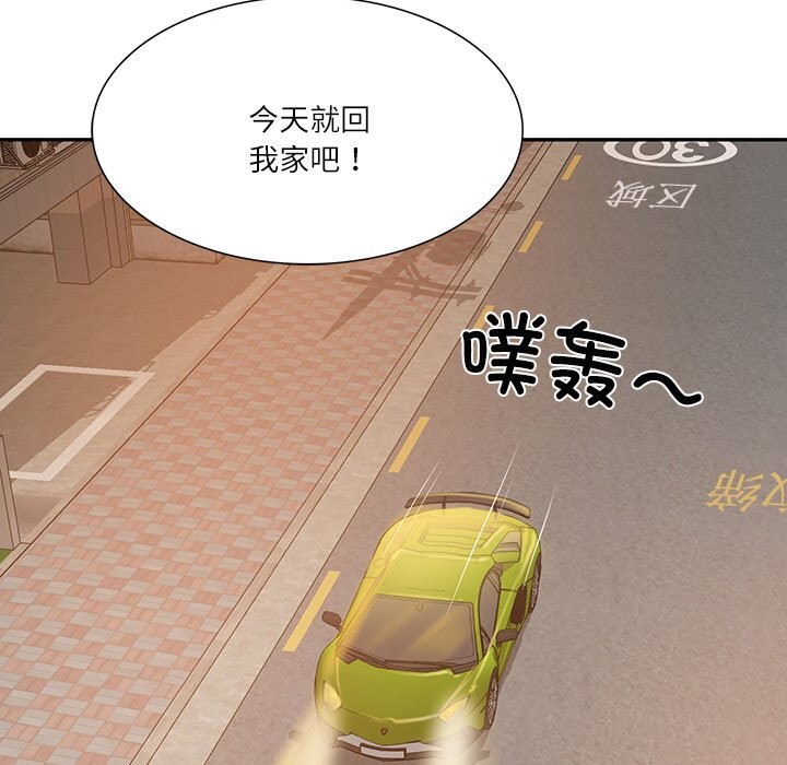 财阀家的女婿第36話