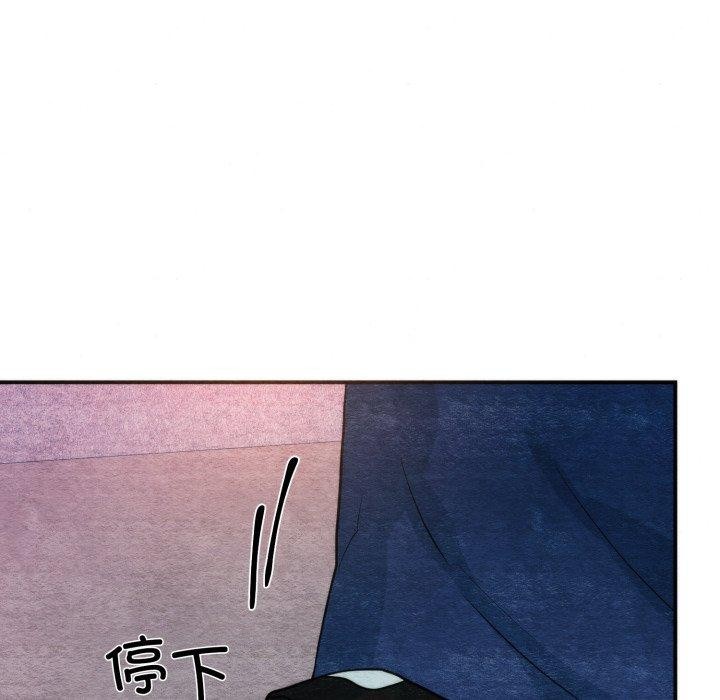 狂眼第69話
