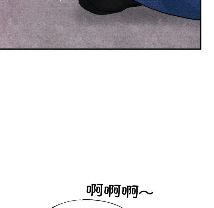 狂眼-第69話 - 图片 37
