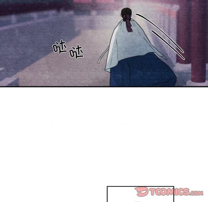 狂眼-第69話 - 图片 51