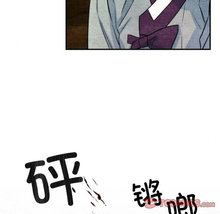 狂眼-第69話 - 图片 75