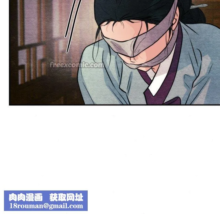 狂眼-第69話 - 图片 70