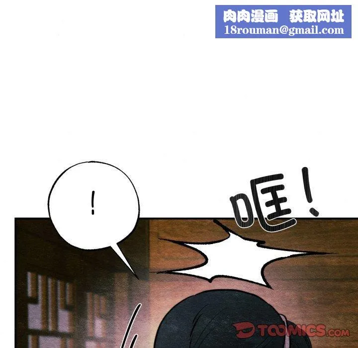 狂眼第69話