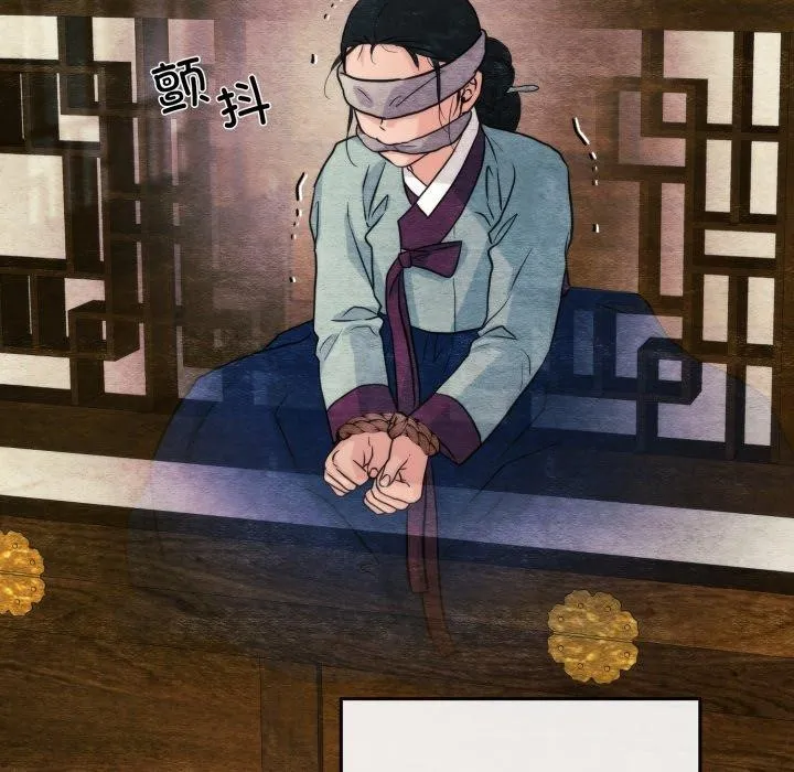 狂眼-第69話 - 图片 72