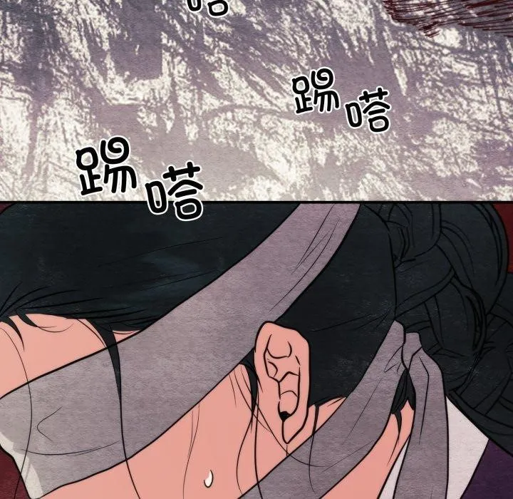 狂眼-第69話 - 图片 78