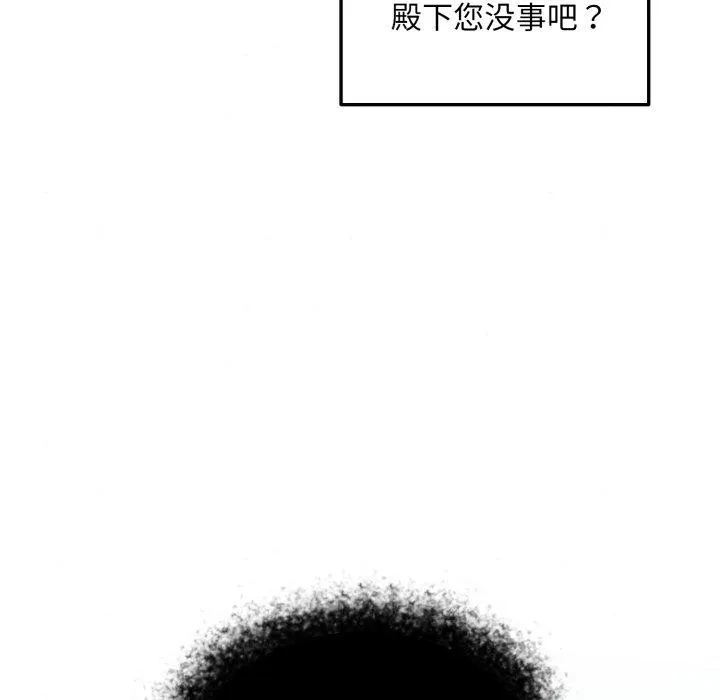 狂眼第69話