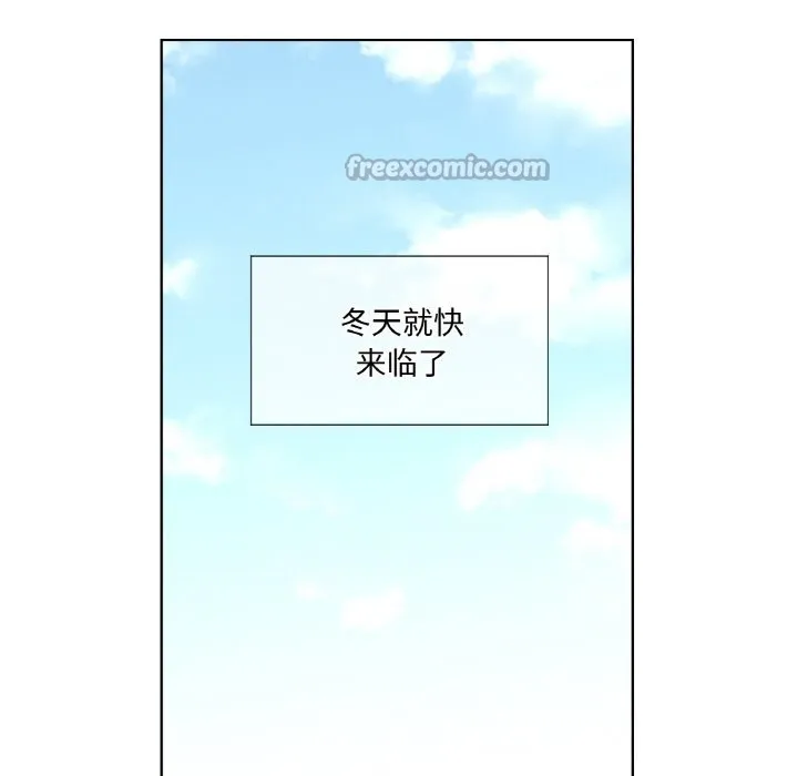 吉赛儿之血-第7話 - 图片 14