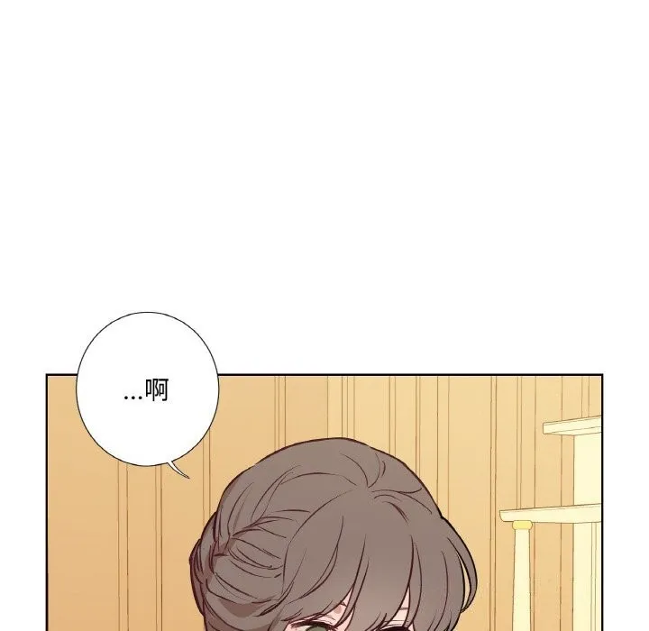 吉赛儿之血-第7話 - 图片 23