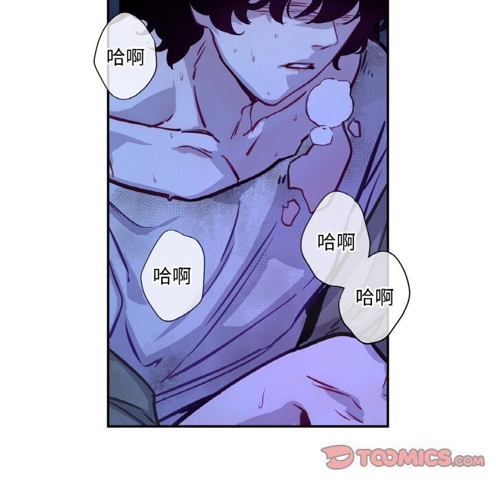 吉赛儿之血第7話