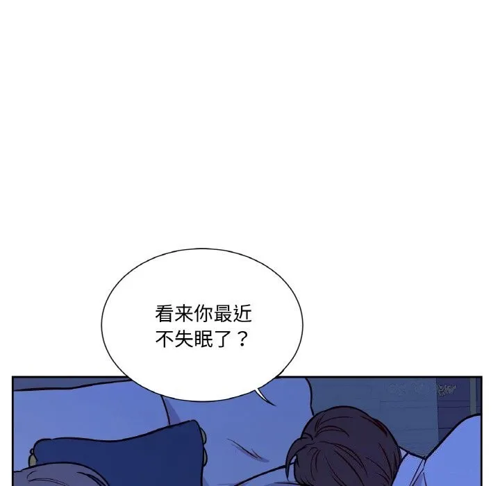 吉赛儿之血-第7話 - 图片 60