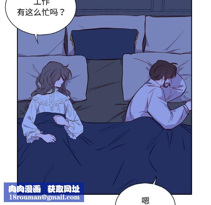 吉赛儿之血第7話