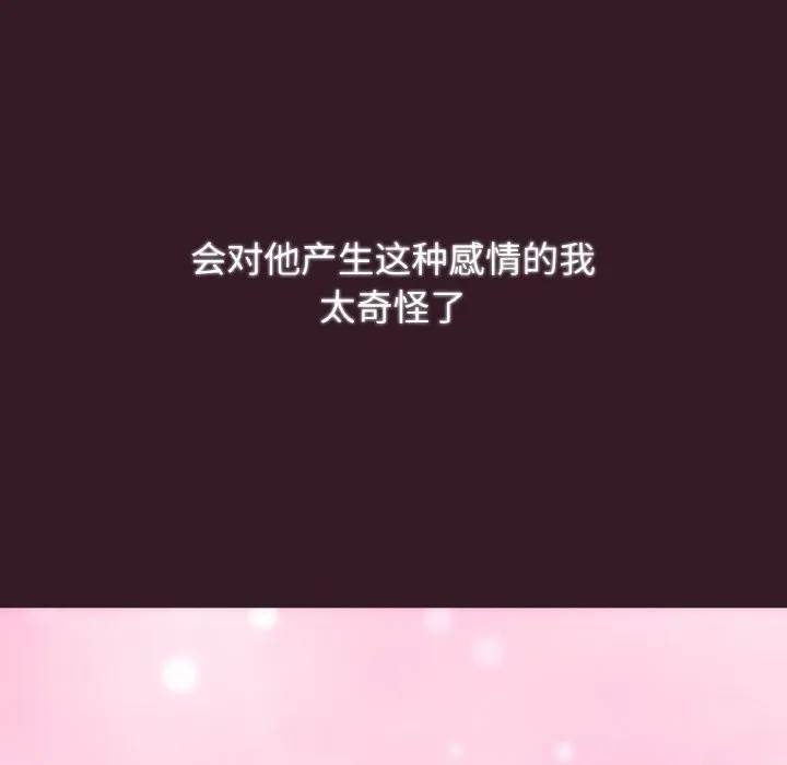 吉賽兒之血第7話