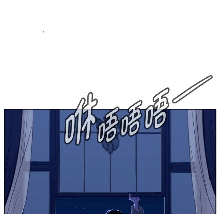 吉賽兒之血第7話