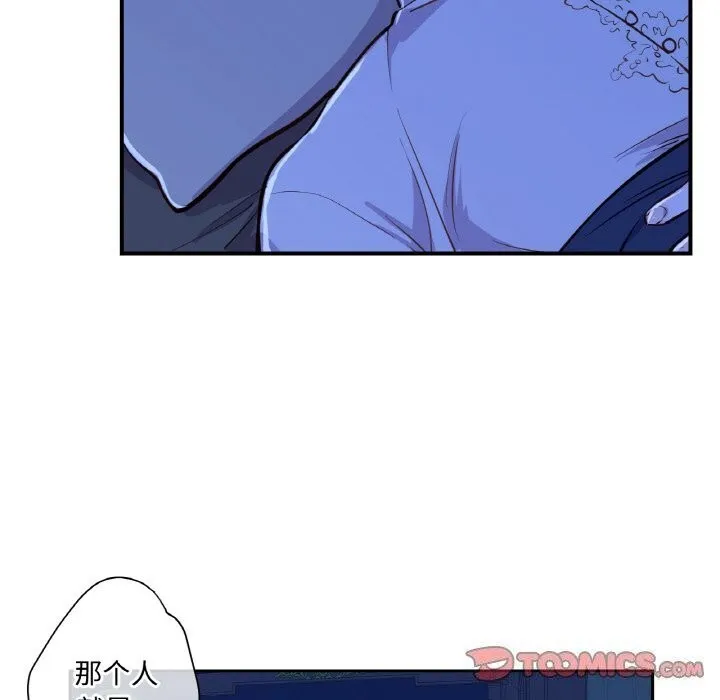 吉赛儿之血-第7話 - 图片 108