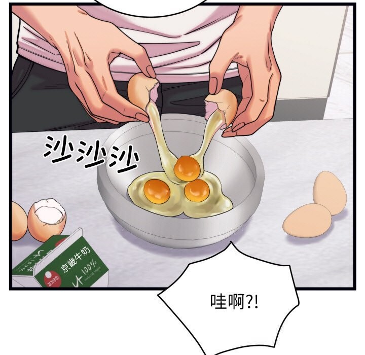 少爷的替身第8話