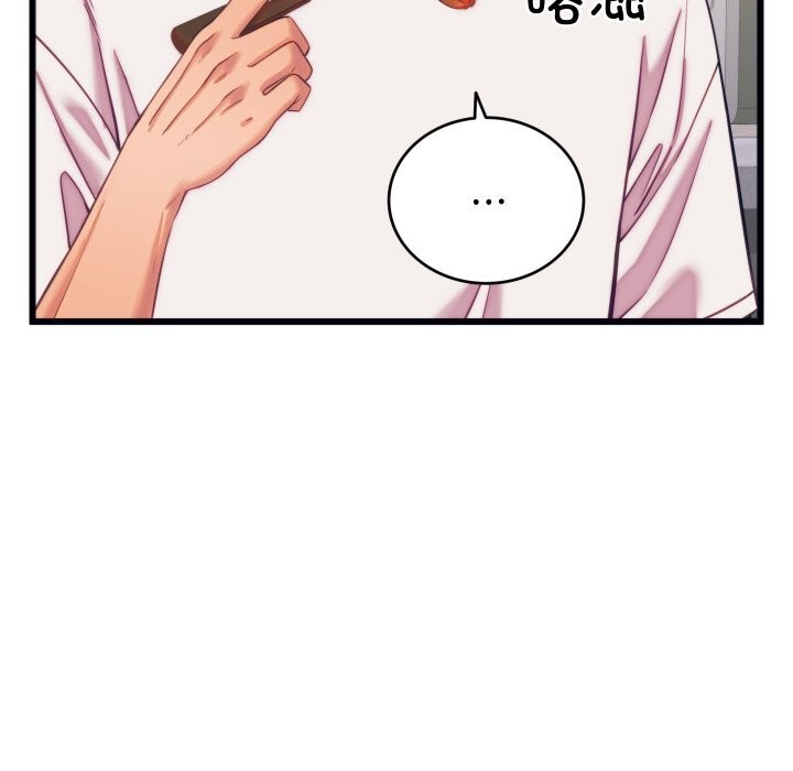 少爺的替身第8話