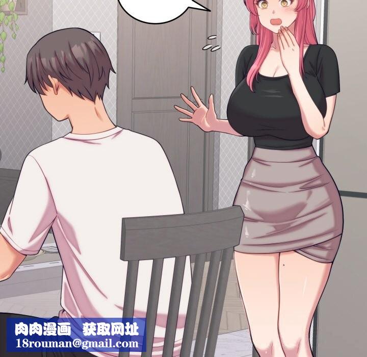 少爷的替身第8話