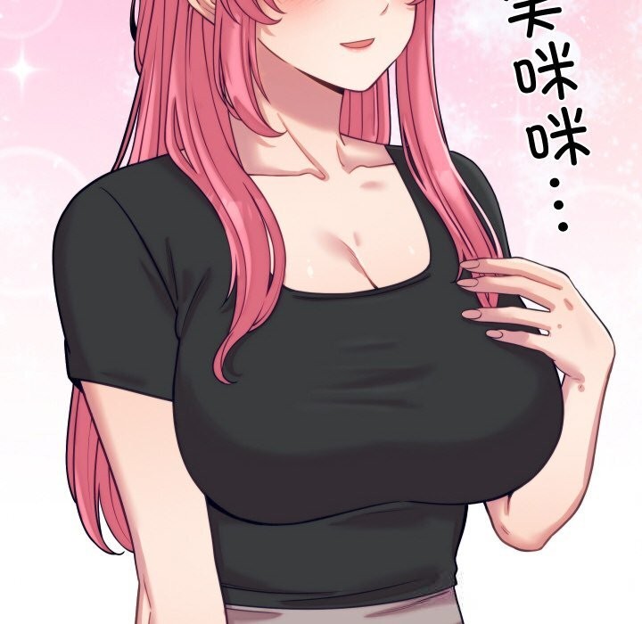 少爷的替身第8話