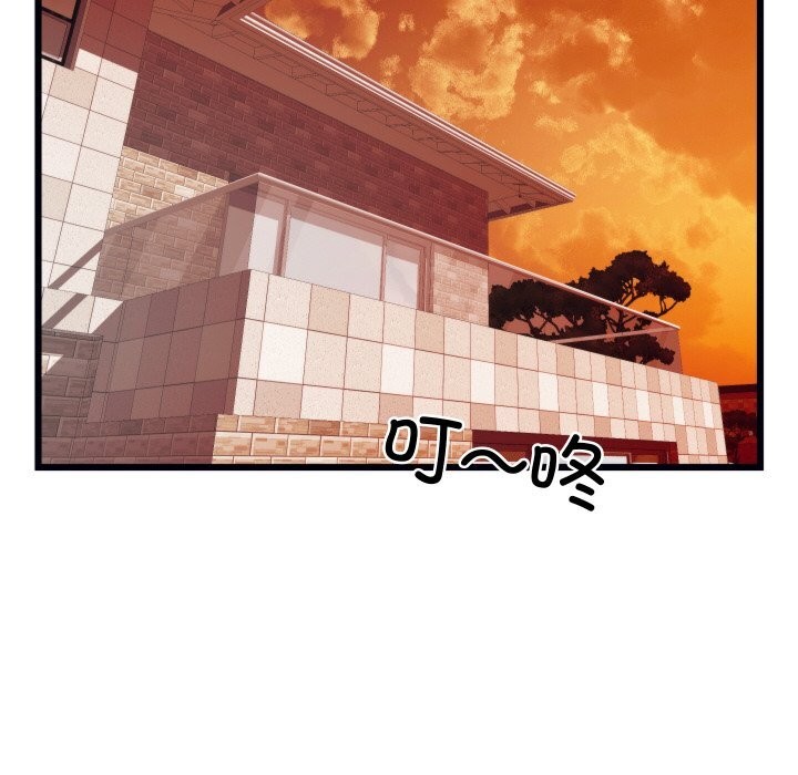 少爷的替身第8話