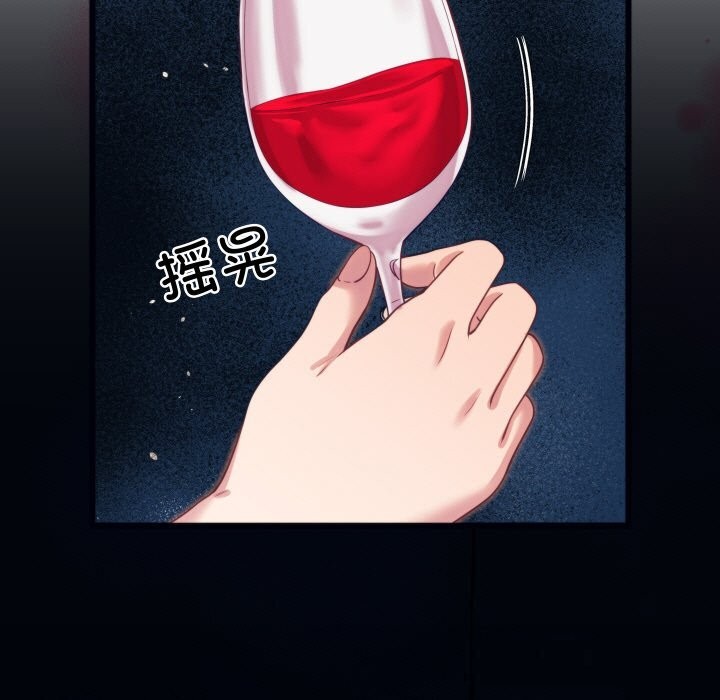 少爷的替身第8話