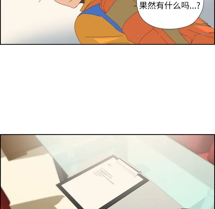 純潔之罪第10話