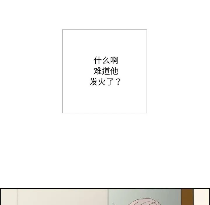 純潔之罪第10話