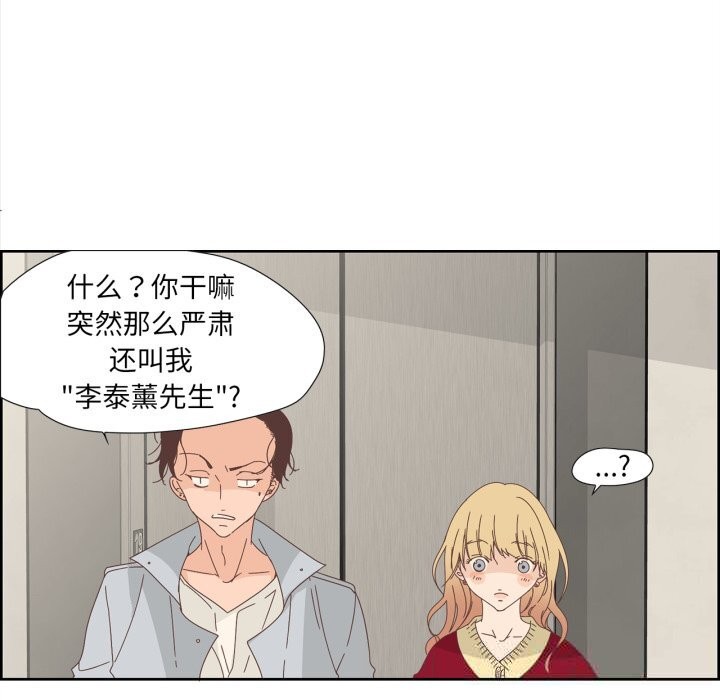 纯洁之罪第10話