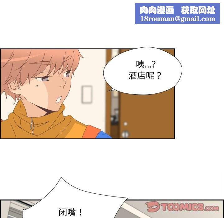 纯洁之罪第10話