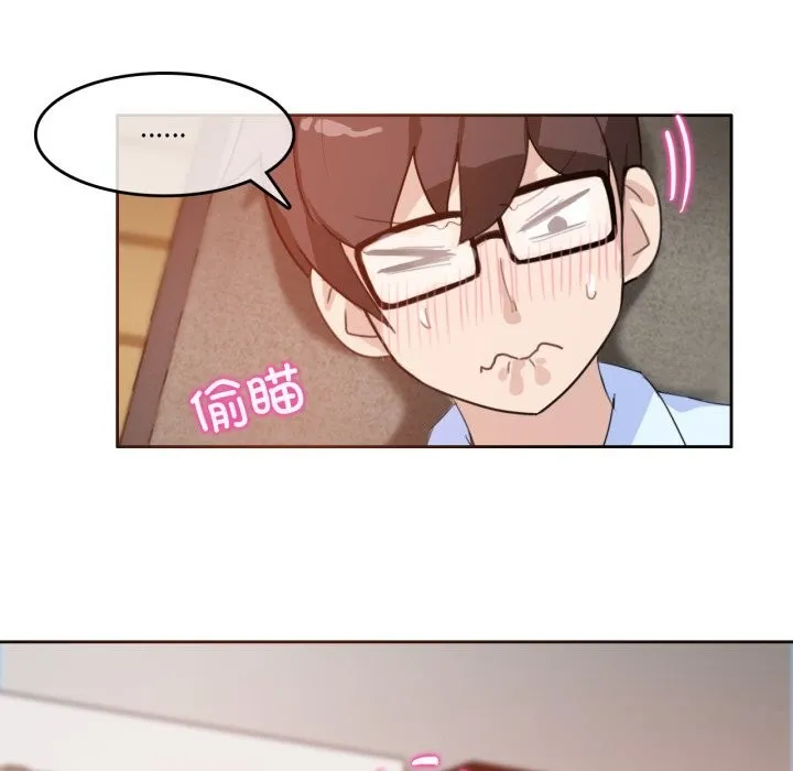 無與倫比的日常第11話
