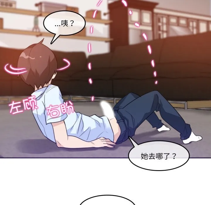無與倫比的日常第11話