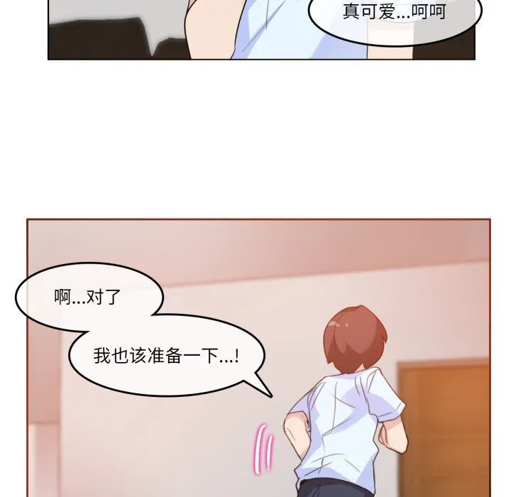 無與倫比的日常第11話