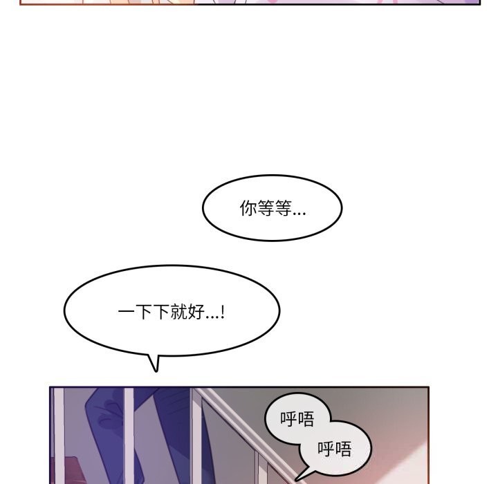 无与伦比的日常第11話