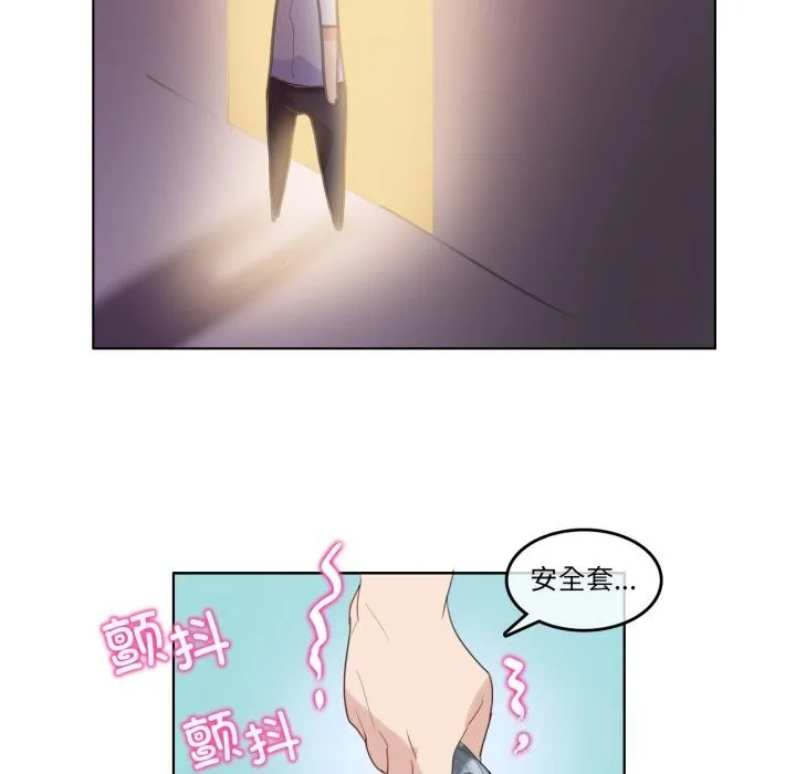無與倫比的日常第11話
