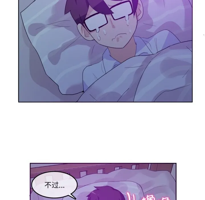 無與倫比的日常第11話