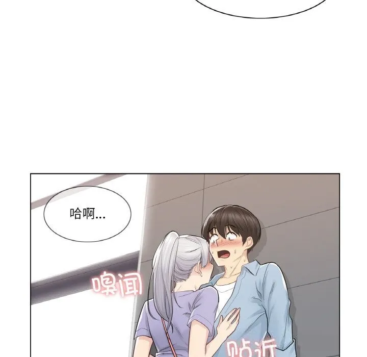 轻触!解除封印-第15話 - 图片 10