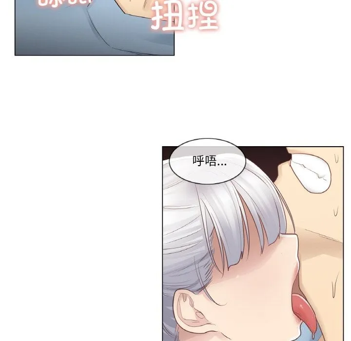 轻触!解除封印-第15話 - 图片 14