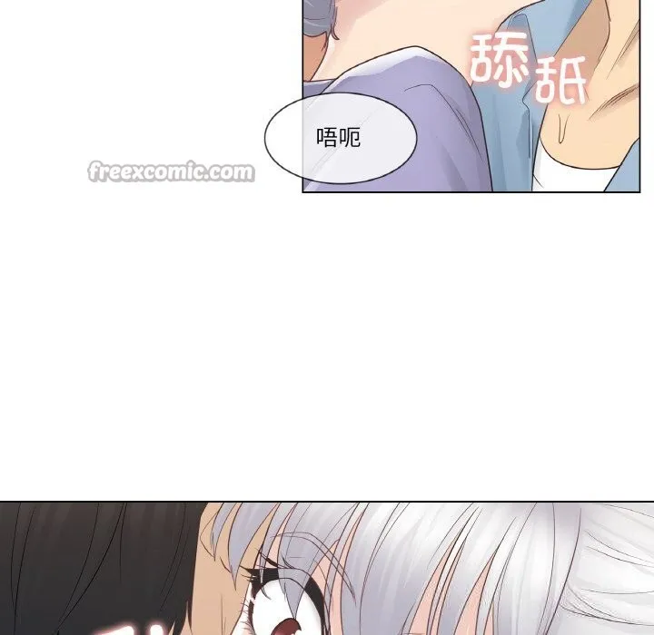 轻触!解除封印-第15話 - 图片 15