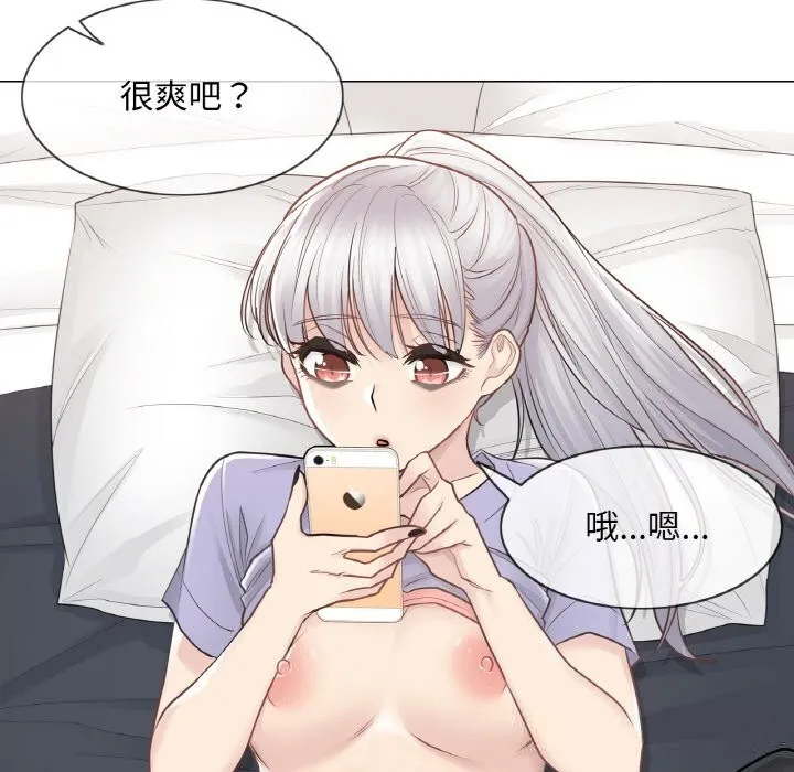 輕觸!解除封印第15話